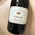 トカイ セミ・ドライ [2021] シャトー・デレスラ