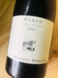 フィサン　レ・クロ[2017] ラ・メゾン・ロマネ