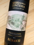 エトナ・ロッソ・リゼルヴァ・セッラ・デッラ・コンテッサ [2015] ベナンティ