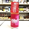 五橋・ride?PINK 純米大吟醸桃色にごり