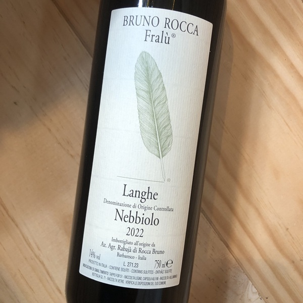 ランゲ・ネッビオーロ・フラル [2022] ラバヤ・ディ・ブルーノ・ロッカ