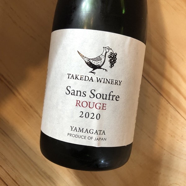 タケダワイナリー　サン・スフル　赤[2020] （辛口） 山形県産ベリーA種