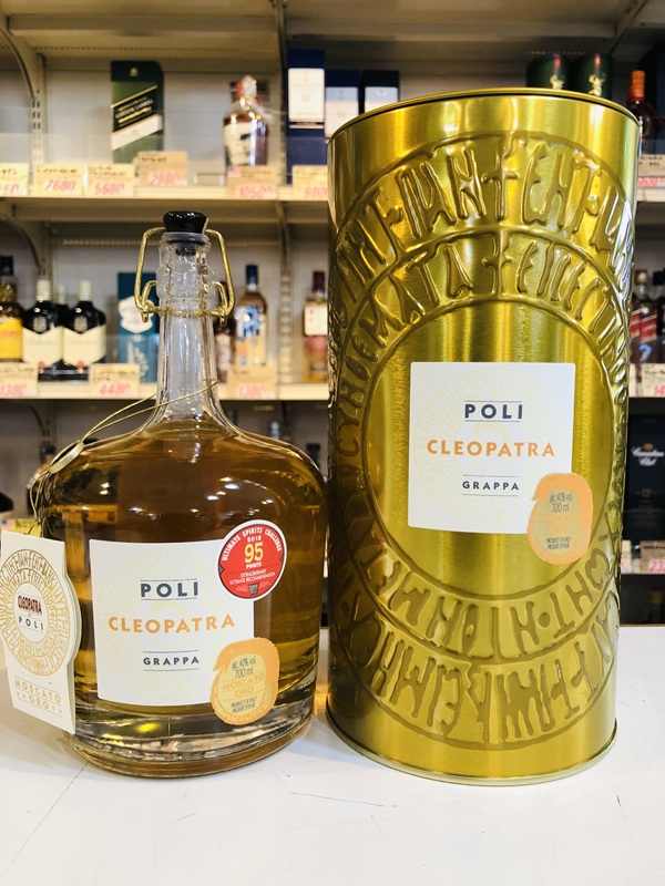 クレオパトラ モスカート オーロ グラッパ