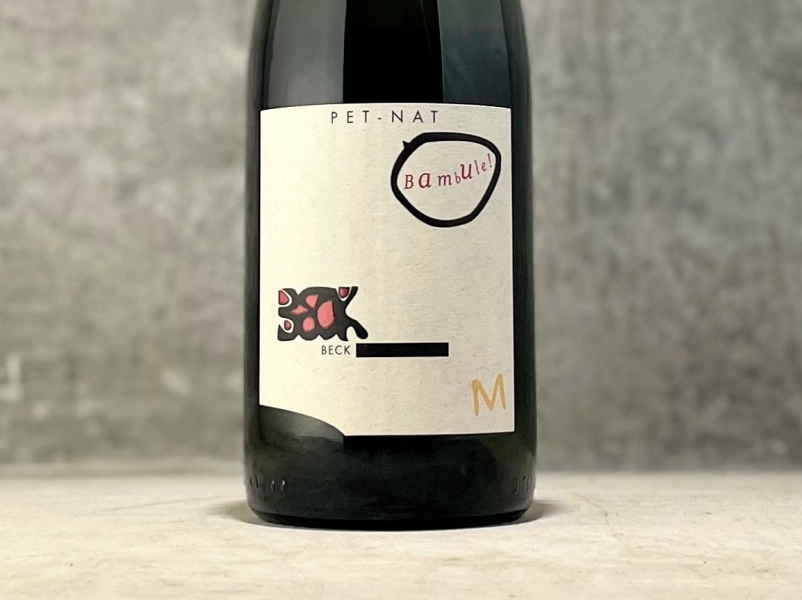 ユーディト・ベック ペットナット バンブル M20