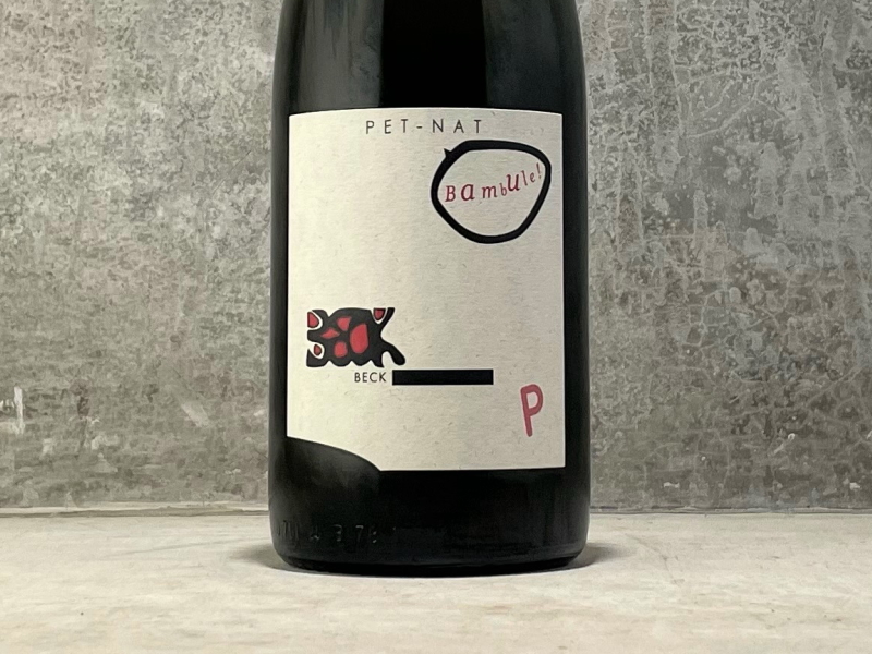 ユーディト・ベック ペットナット バンブル P20