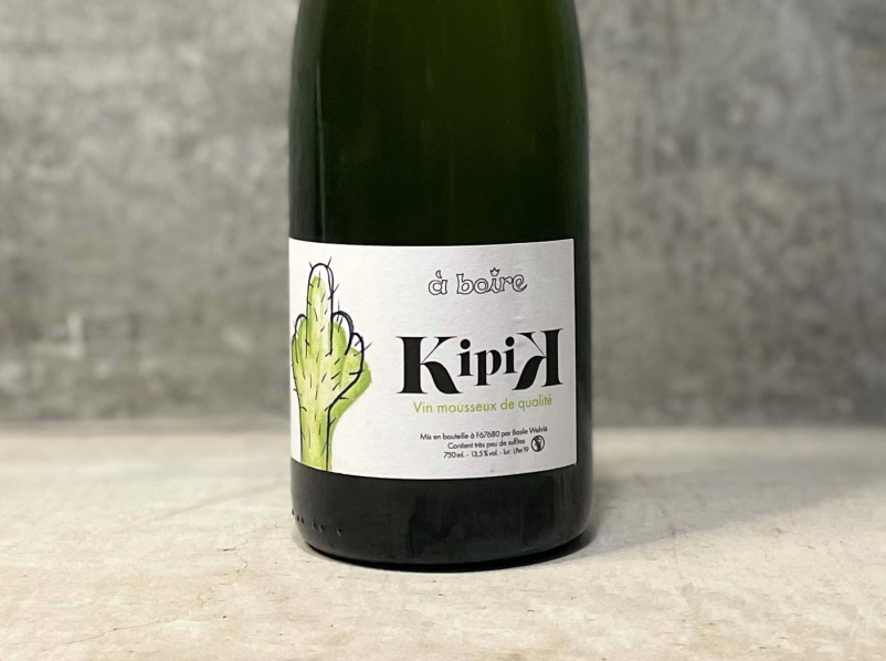 バジル・ウェール　ア ボワール キピック ヴァン・ムスー