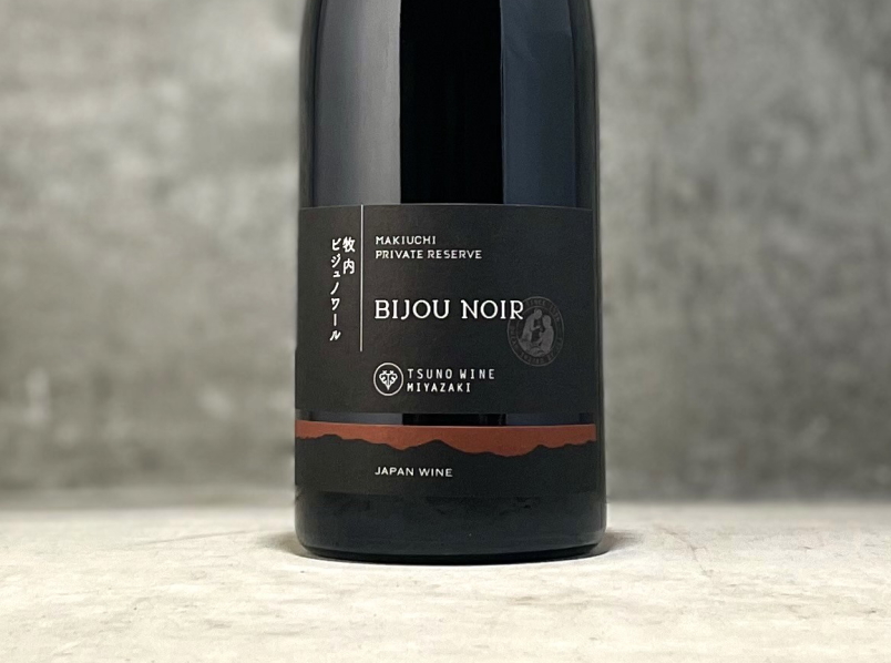 都農ワイン ビジュノワール