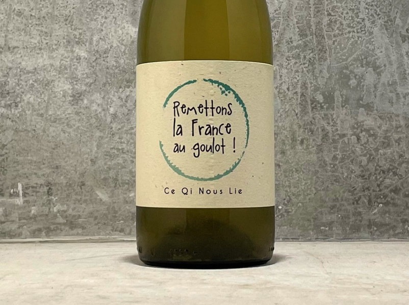 ヴィニ・リーブル ス・キ・ヌ・リ