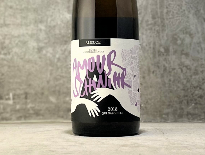 アムルシュヴィール