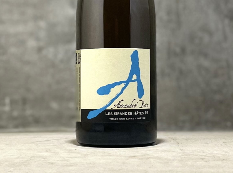 アレクサンドル バン レ グランド アテ