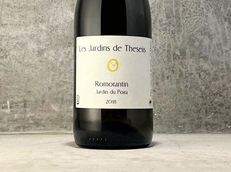 レ・ジャルダン・ド・テゼィ ロモランタン ジャルダン デュ ポワラ