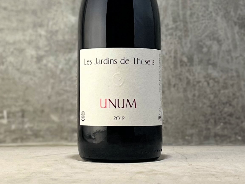 レ・ジャルダン・ド・テゼィ