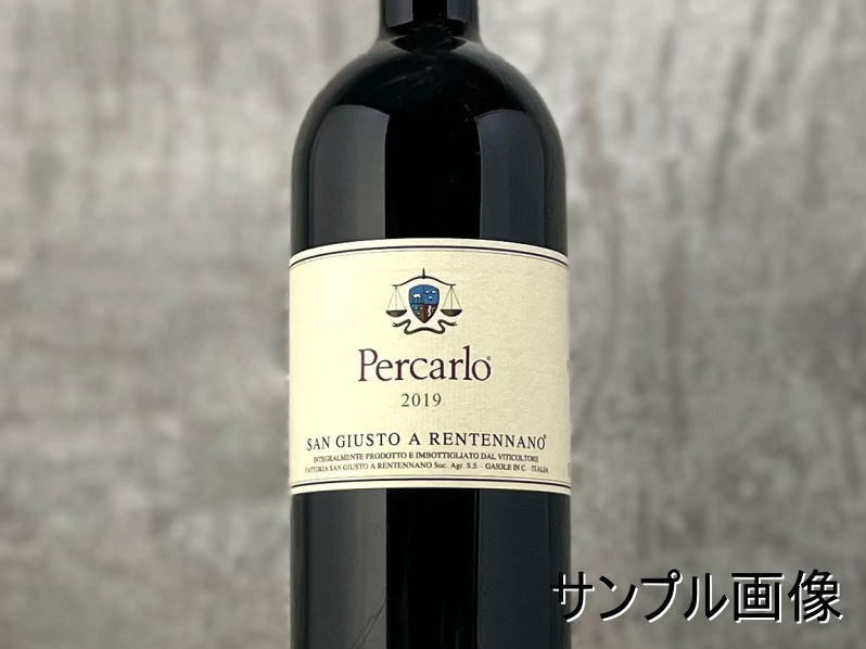 レンテンナーノ ペルカルロ