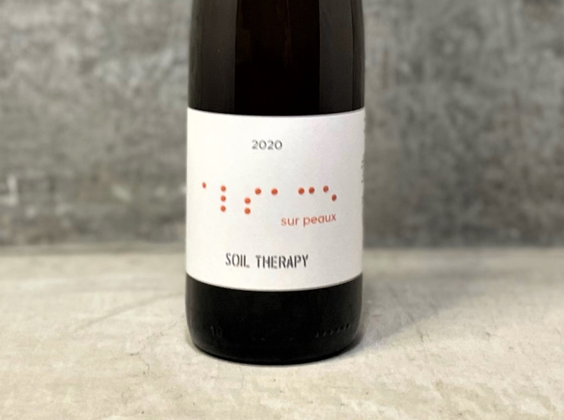 ソイル セラピー アルザス シュール ポー