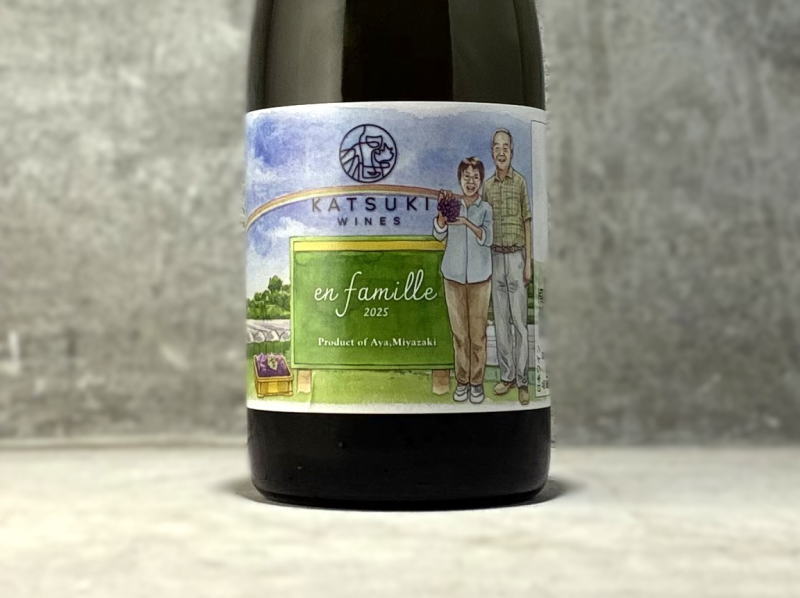 香月ワインズ アンファミー