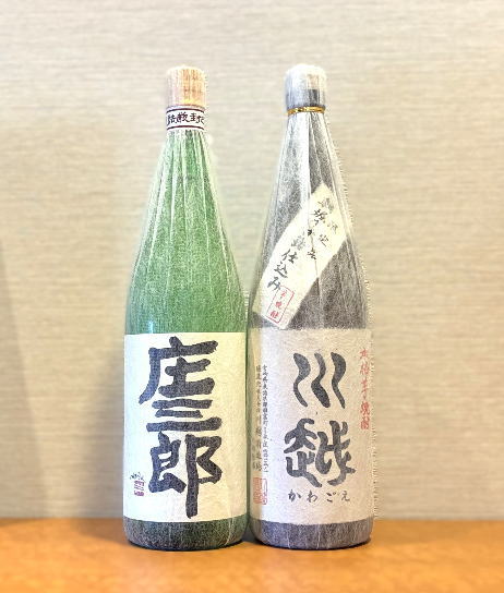 焼酎川越
