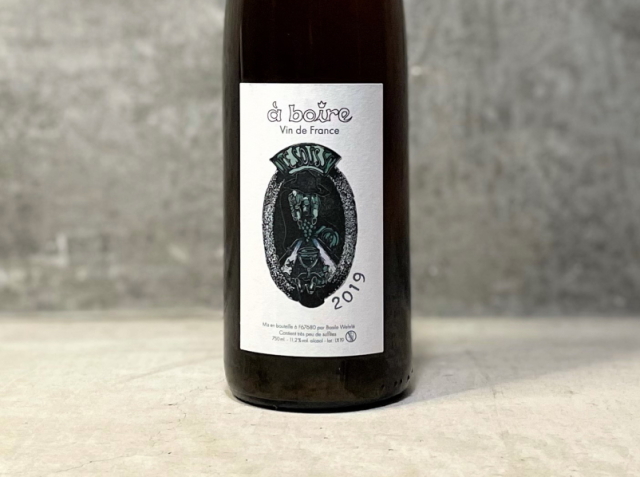 バジル・ウェール