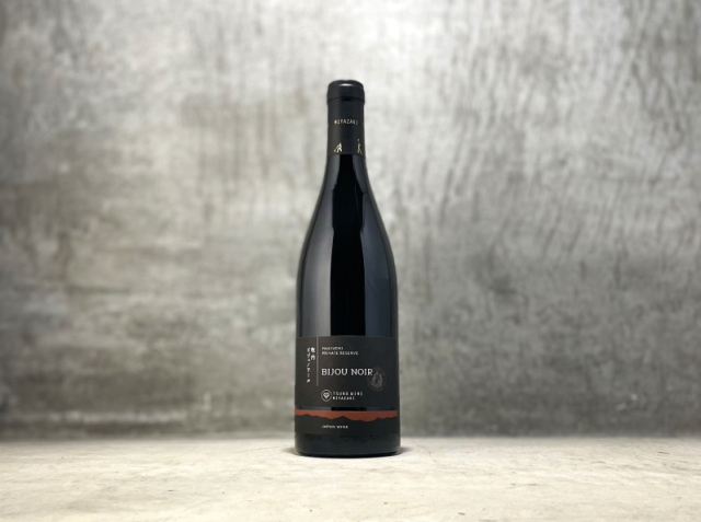 都農ワイン ビジュノワール プライベートリザー［2024］