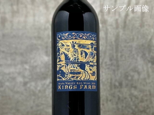 キングス・ファーム レッドワイン ナパ・ヴァレー［2018］（コングスガードのセカンド・セレクション）KINGSFARM RED Napa Valley18