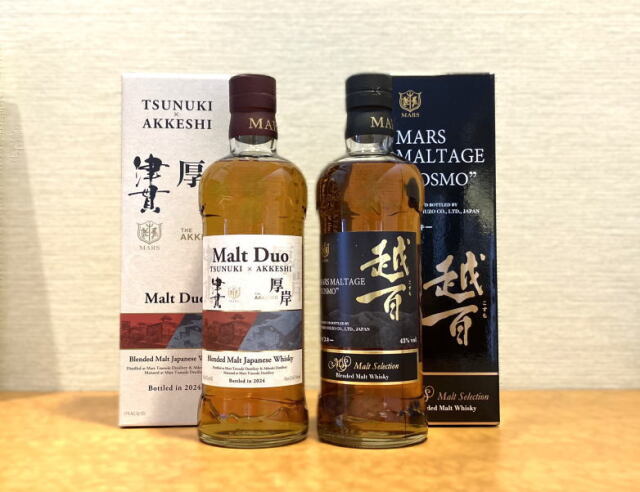 マルスウイスキー モルトデュオ