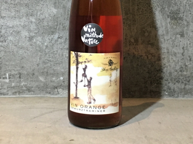 イヴ・アンベルグ ゲヴュルツトラミネール・ナチュール