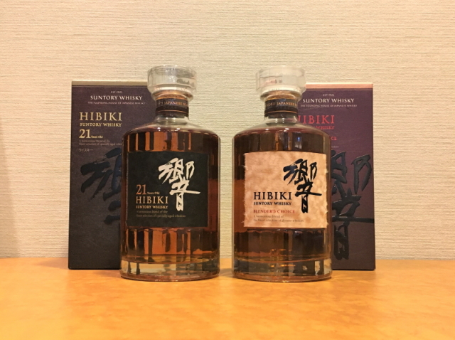響21年サントリー