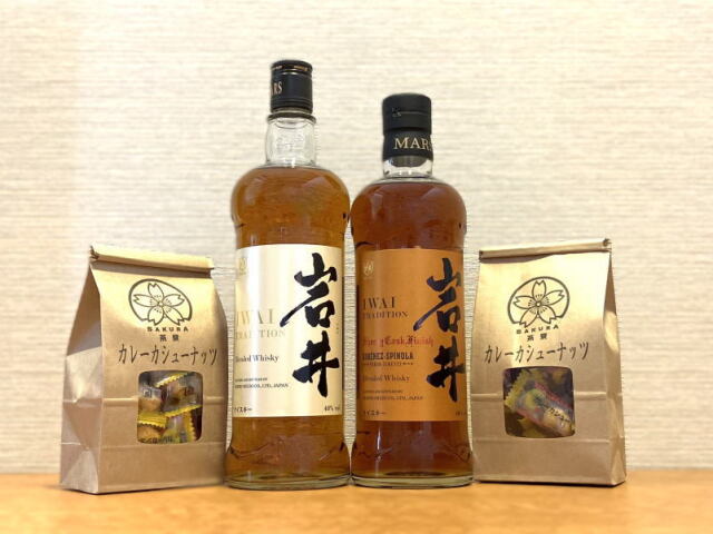 岩井シェリーカスク