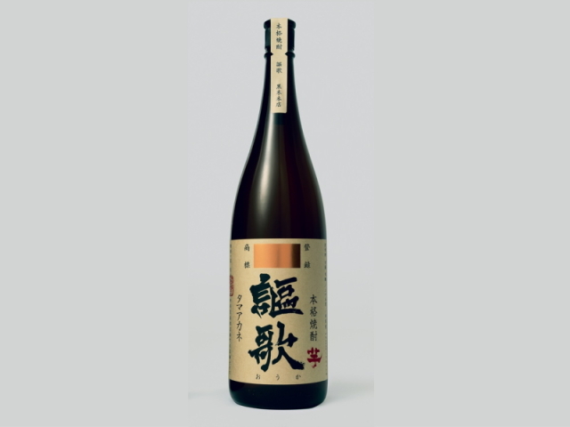 黒木本店 謳歌［1,800ml/25度］kurokihonntenn OUKA