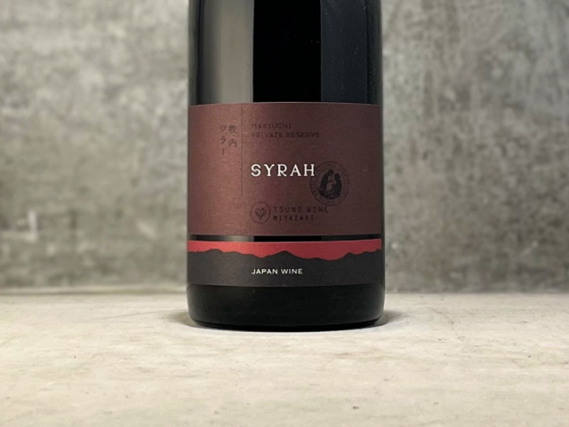 【希少】スタッグリン・エステート シャルドネ2022 都農ワイン プレステージシャルドネ都農［2022］