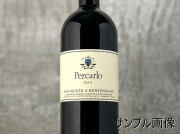 レンテンナーノ ペルカルロ