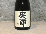 庄三郎 20度 本格芋焼酎