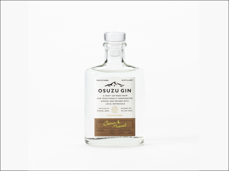 尾鈴ジン カカオ＆マスカット45度