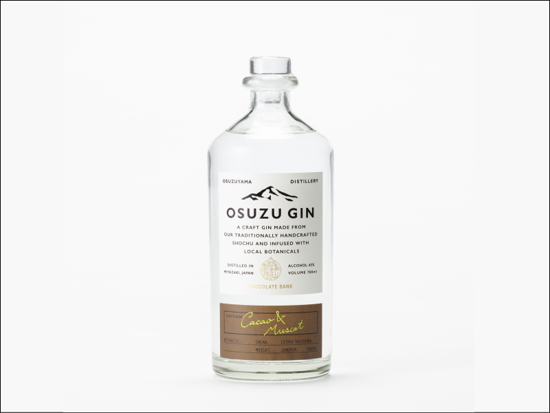 【2024年1月28日発売】尾鈴ジン カカオ＆マスカット45度［700ml/BOX］OSUZU GIN Cacao & Muscat［700ml/BOX］