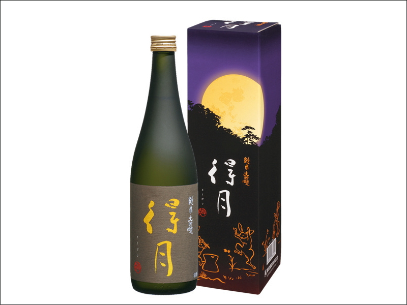 得月 純米大吟醸