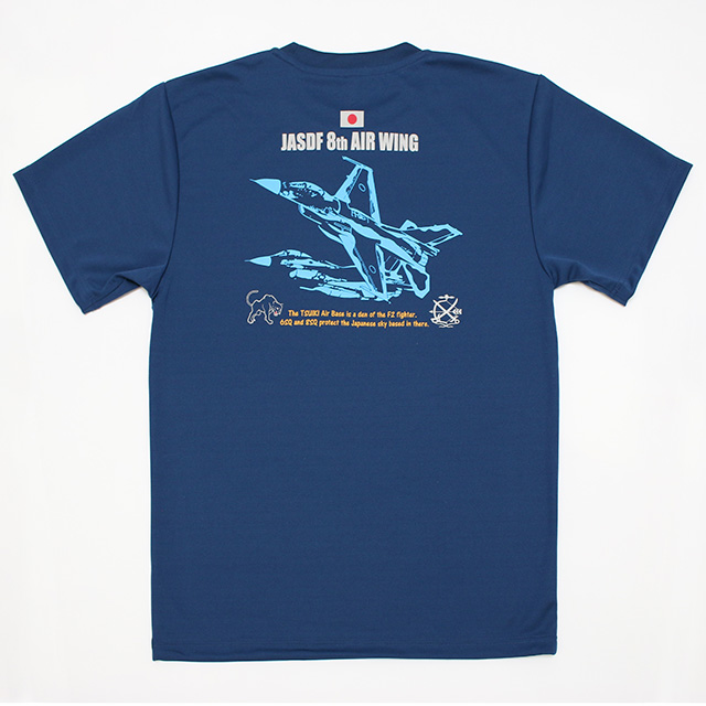 第8航空団 Tシャツ（インディゴ）