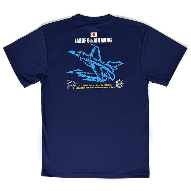 第8航空団 Tシャツ（メトロブルー）