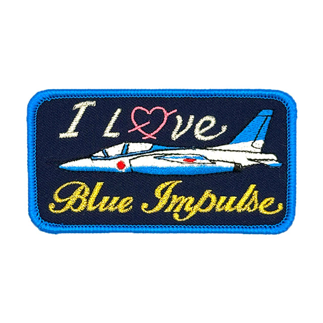 I Love Blue Impulse ワッペン