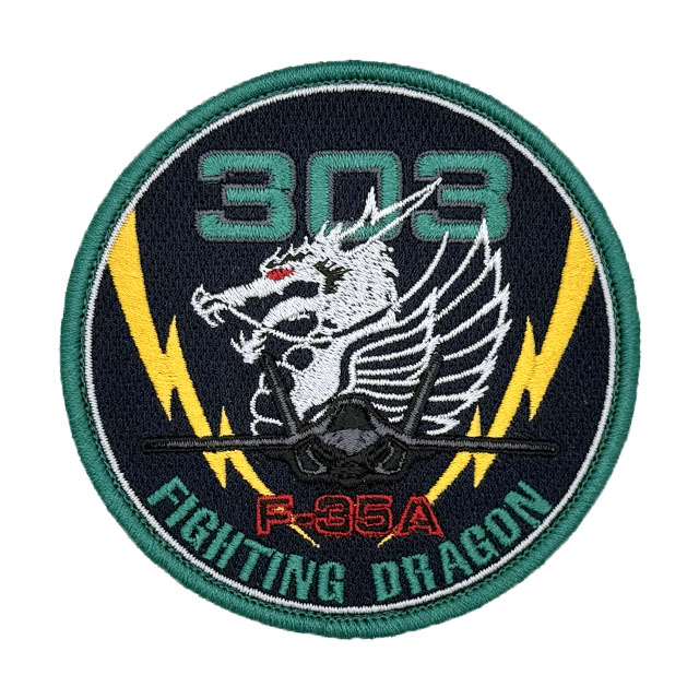 第303飛行隊 F-35A ワッペン