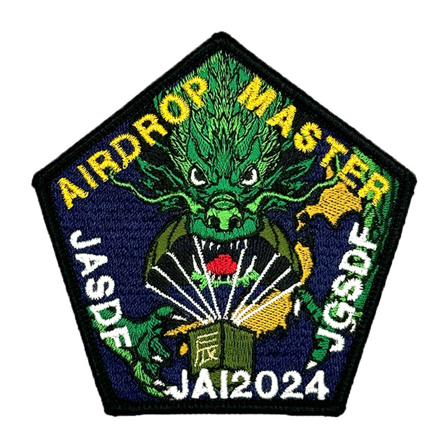 大幅値下げ‼️ 航空自衛隊　タランシャクティ2024 パッチ&メダルセット 大幅値下げ‼️ 航空自衛隊 タランシャクティ2024 パッチ&メダル