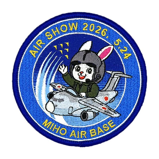 2026年 美保基地航空祭 ワッペン