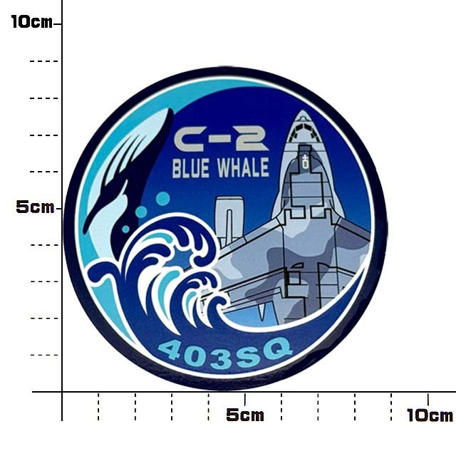 第403飛行隊 C-2 BLUEWHALE ステッカー