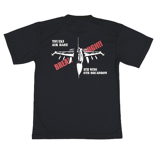 第6飛行隊 ブレイクスルー Tシャツ（ブラック）