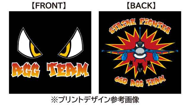 第6飛行隊 AGG TEAM Tシャツ