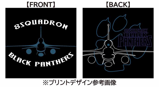 第8飛行隊 肉球 Tシャツ