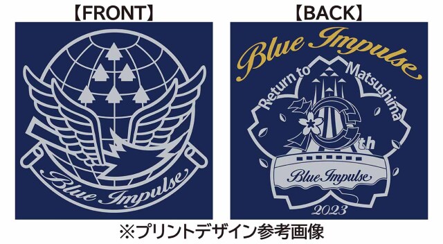 ブルーインパルス松島帰還10周年 Tシャツ