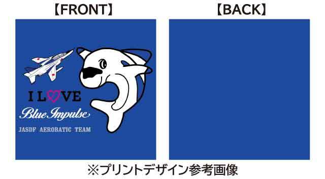 ⅠLOVE ブルーインパルス Tシャツ（子供用）