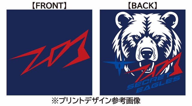 第203飛行隊 SECRET EAGLES Tシャツ