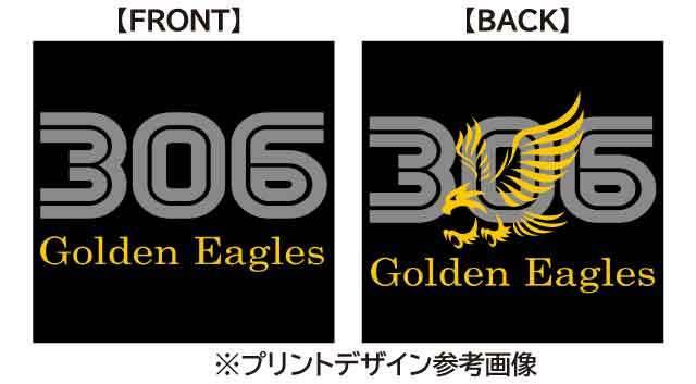第306飛行隊 Tシャツ
