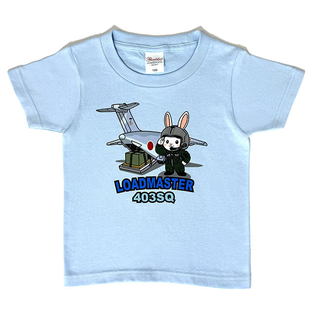 第403飛行隊 LOADMASTER Tシャツ（子供用）
