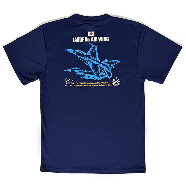 第8航空団 Tシャツ（メトロブルー）